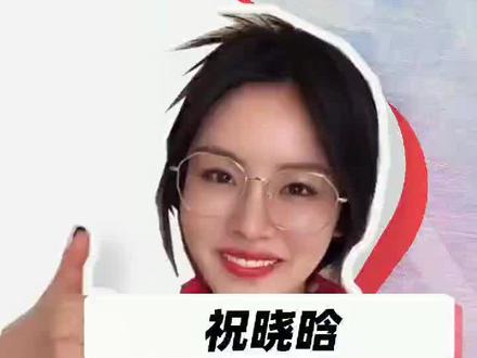 视频里这对父女天天斗智斗勇,但现实中却。。#网红 #祝晓晗 #老丈人说车 @祝晓晗 @老丈人说车