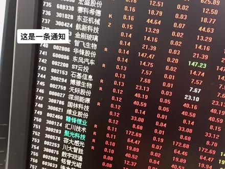 咱们2点半开播,盘中开播,多少有点刺激啊!