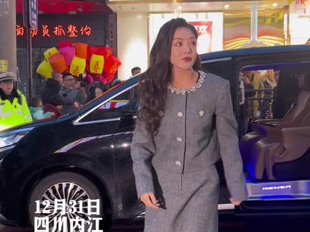 小姨妈来内江四方块啦!#内江#四方块#活动#邓家佳 #爱情公寓