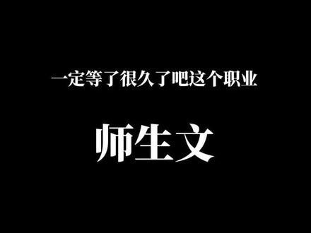#耽推 #甜文 《岌ji可危》我不知道看了多少遍辽,夏小正劳斯牛p!!