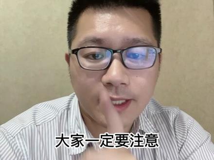 教育类目发布事项 #电商电商电商 #电商交流 #电商创业 #虚拟开店 #卖虚拟产品