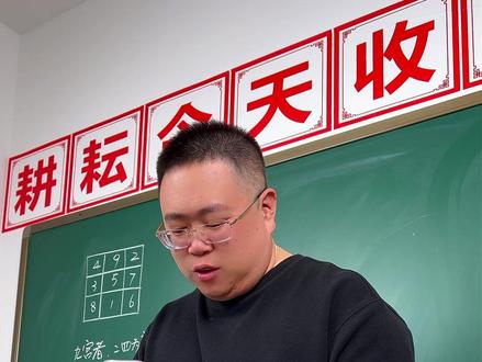 为什么三角形的内角和等于180°?家长应该怎么引导孩子? #数学思维 #家长课堂 #每天学一点点 #学霸秘籍 #小学数学 @抖音小助手
