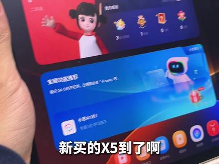 想买学而思X5,强烈建议在搞懂和T4的区别之后,再决定 对于成绩一般的孩子,过滤学、小思一对一、对话学,都非常重要!#学而思x5 #学而思学习机 #学习机对比 #学习机测评 #家长必看