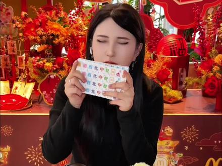 麦当劳和小马宝莉联名的迷你麻将,可爱爆表,真的是新年硬通货!#麦当劳 #小马宝莉 #联名周边