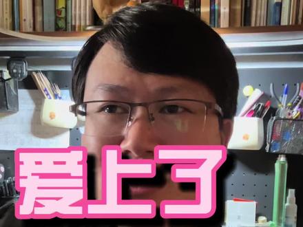 爱上纳雅!? 爱上动画角色正常吗?#纳雅#熊出没 #二次元 #编剧 #干货分享