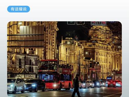 #每天一个荣耀玩机技巧 安卓手机如何拍夜景?#荣耀Magic5 Pro超感光主摄来帮您~赶紧学起来吧#手机摄影