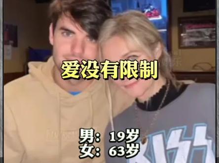 爱没有限制,你可以接受的年龄差是多少?