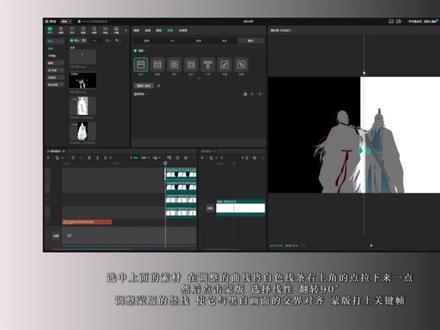 仿#喜鹊谋杀案 片头超详细教程来啦#教程 #剪映 #魔道祖师有什么不懂的可以在评论区问我 各位看完教程也给划到合集的第一个视频给原视频点个赞行不😭😘