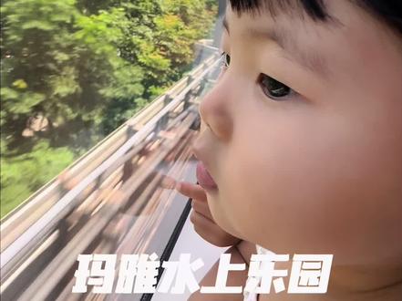 上海玛雅水上乐园带娃一定要买99VIP更衣室🕵️♀️超级方便#玛雅海滩水公园 #一起来玩水 #亲子游玩好去处