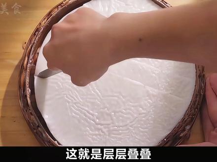 这就是层层叠叠、软滑弹牙的南方老味道! 只用最简单的米和水,却要花最繁琐的功夫,藏着粤西人最朴素、最温柔的烟火气 #簸箕炊 #特色小吃 #传统美食 #省饭课代表 #抖音年味争霸赛