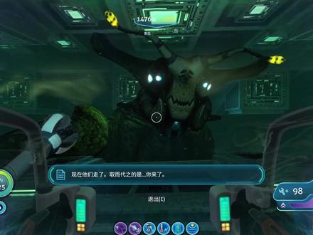 深海迷航31:我找到了海皇利维坦,它说可以帮我清除感染的细菌