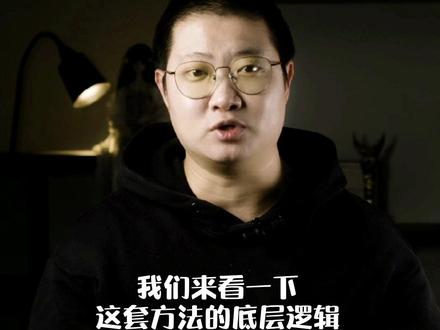 零基础的初学者如何写出严肃视频创作的分镜头脚本,三分钟讲透好莱坞三镜头+循环阵列法#灵感创作 #短视频教程 #导演 #分镜 #脚本