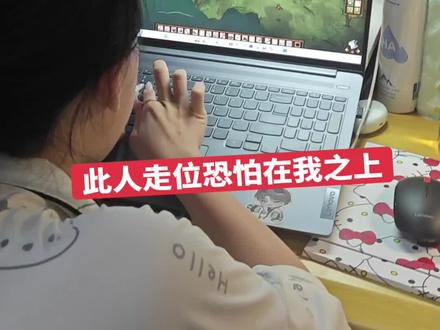 停停停在燃什么 #游戏教学 #饥荒 #女大学生