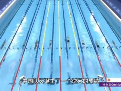中国队又一逆天成绩!轻松打破亚洲纪录,还隔空赢美国0.19秒#杭州亚运会 #潘展乐 #徐嘉余 #覃海洋