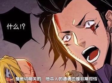 【解密篇】最神秘的女人-赫尔德#地下城与勇士