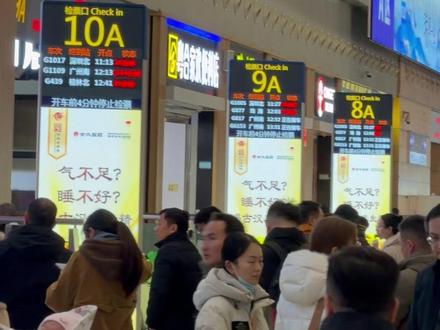 部分列车晚点或停运 长沙南站保障旅客平安出行#平安出行#长沙2026第一场雪