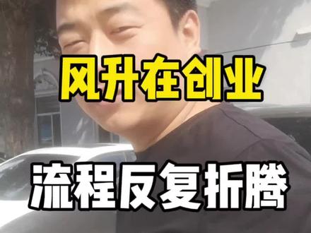 修改u盾密码需要开户许可,开户许可丢了,要去登报,登报需要用开户许可的信息,要去银行查,流程繁琐。供有需要的朋友参考#创业日记 #创业vlog #装修日记vlog #记录装修过程 #vlog日常