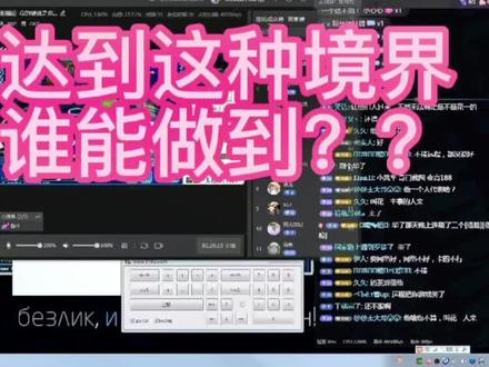 看得懂的才是劲舞团老玩家!#游戏 #劲舞团