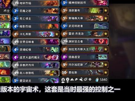 幻变第一天尝鲜卡组合集,爆牌鱼大战青玉,今夕是何年 #炉石传说 #深暗领域 #幻变卡组
代码都是我从游戏里导出的,但现在幻变模式导代码似乎有bug,有玩家给我反映,如果卡不齐就无法使用这个代码,如果你发现了这种情况,先把想玩的缺卡合成了,再导入试试看。
幻变宇宙术:
AAEEAa35Ax6TAd4FuQbOBooH/g2BDo4O+g7CD5AQrRDWEf0RwxbPFuCsAuivAti7ArC8At28At7EAo+fBLGfBIKgBIOgBIWgBJ3UBNGeBvehBgAAAA==
幻变海盗战:
AAEEAbyRBQKRvAKQ1AQOHLACkQP/A9QFpAbvB/sPgrACiLACraAEr6AEuqUG478GAAA=
幻变爆牌贼:
AAEEAcKPBAKFF+CsAg7EAc0D+Af+DYEO9Q+AEpGfBJWfBPafBPefBJ3UBL2eBtmiBgAA
幻变冰法:
AAEEAf3VAwTFBNYRlboCl6AEDawBwAGcAssElgX3DboW/J4E/Z4E6J8E8dMEnNQEndQEAAA=
幻变青玉德:
AAEEAc6LBQKFF5S9Ag5AX/gH5AiKDrS7Asu8As+8At2+AoDUBIPUBJ3UBImhBoqhBgAA
幻变宇宙牧:
AAEEAf6QBB4JHpwCoQSKB/gHywjTCtYK2AryDPoOgxTDFoUXhxeDuwLYuwKwvALqvwKi6AOEnwS+nwTwnwSXoASc1ASd1ASGpAXRngbJoQYAAAA=
幻变污手骑:
AAEEAYsWBK8EvL0CtKEG8dQGDYgF4wXCDroTyRazuwKVvAKBvQKc1AS0ngayoQazoQbw1AYAAA==
幻变奴隶战:
AAEEAce+BQSRA5AO1hGQ1AQNFpAD1ATxB40O5xGGsAKfnwS0nwSGoASNoASO1ASc1AQAAA==