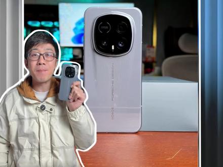 荣耀Magic8 RSR保时捷设计:2026年的“尊”Ultra!#荣耀Magic8 #RSR保时捷设计