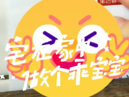 方法二十五!不碰红点,不交叉,不斜线,不重复,每点只连一次!#dou抖音小助手 #宅家干点啥