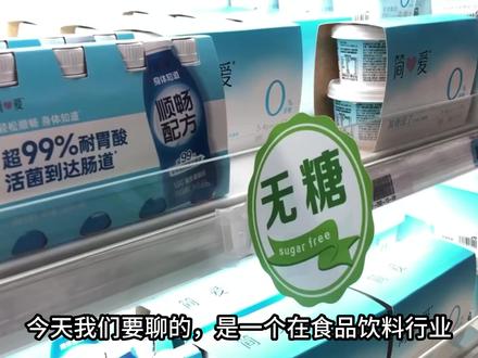 阿洛酮糖获批半年C端为何静悄悄?2026真能爆发? 阿洛酮糖获批半年C端为何静悄悄?2026真能爆发?
