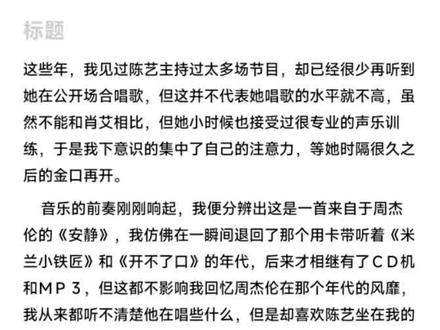 你要我说多难堪,我根本不想离开。#我的郁金香小姐 #小说推荐