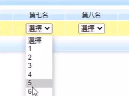 网络彩票也是坑!开奖号码自己选!还能设置中奖与不中奖。#网络赌博 #十赌十输