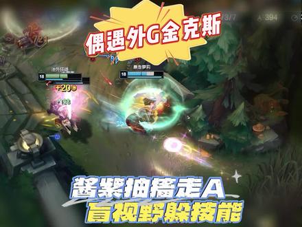 兄弟们帮我看看 #联盟的魅力 #游戏日常