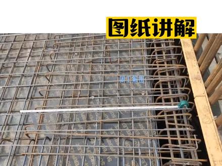 板附加钢筋和支座负筋的区别#工程人 #工地 #建筑工地 #周工解图