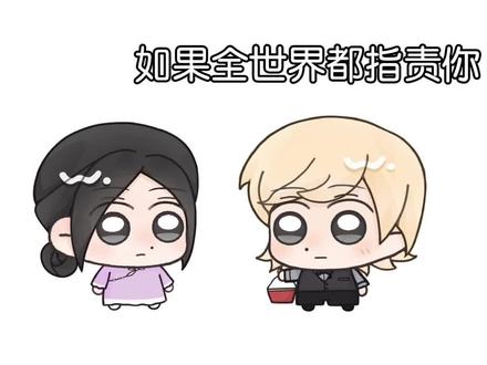 没有授权任何商家,不要盗我图了…#周小闹 #紫薯精 #小黄 #同人 #绘画