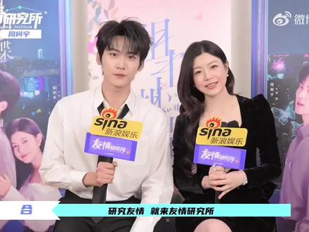 一秒入戏 #陈妍希&#周柯宇#狙击蝴蝶剧宣#热播剧