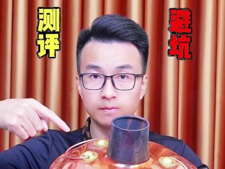 最近这款很火的老北京铜锅涮肉真的是过去的老味道吗?这铜锅到底好不好用?买回来测一下#测评 #老北京火锅 #铜锅涮肉 #老北京铜锅 #在家吃火锅