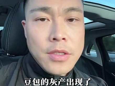 豆包的邪修玩法 #AI
