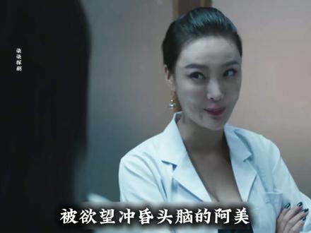 能让人瞬间变回少女的神秘美容院,背后藏着毛骨悚然的秘密 #高分电影 #好剧推荐 #电影推荐