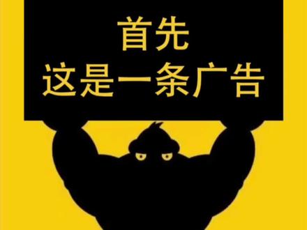 关于TRX,你想知道哪些内容,一个训练营,就能告诉你🤓🤓#supermonkey #悬吊训练 #居家训练