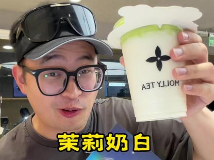 应援新出道男团AND2BLE完颜团!十几一杯,还有横幅! #茉莉奶白 #茉莉奶白漂亮水 #茉莉奶白AND2BLE出道应援 #AND2BLE