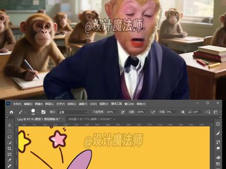 这种拼豆效果怎么做?学会这个技巧轻松搞定 #拼豆 #ps #ps小技巧 #p图 #平面设计