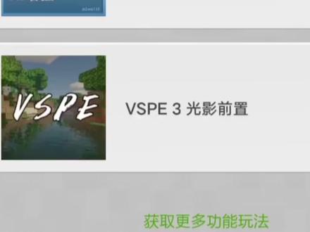 #我的世界 没想到网易也有那么好看的光影#手残党剪辑