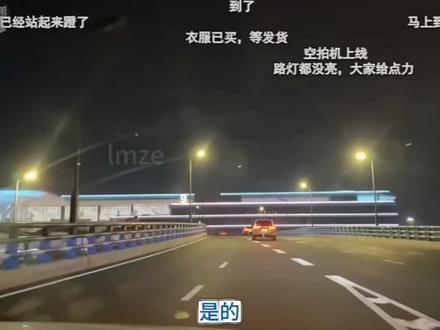 馆长观看重庆东站 #阿馆#陈之汉#台湾网红