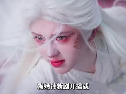 都来👖看这个《月鳞绮纪》!#月鳞绮纪#月鳞绮纪帧帧夯级名场面