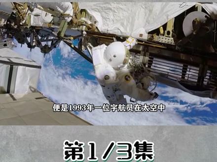 哈勃望远镜拍到的”天国“真的存在吗?#哈勃望远镜 #神学 #科学 #科技科普