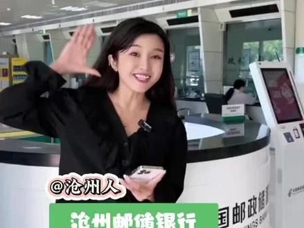 邮储银行“邮享贷”火热进行中!
支持信用、抵押等多种担保方式!
年利率限时优惠!还款方式任选!
利息低!额度高!放款快!期限长,电话详询:13643258810