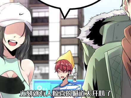 我的影子会挂机01：男主靠求知欲得到系统 #动漫剪辑 #动漫 #动漫推荐 #二次元 #漫画 #漫画推荐 #漫画推荐 #我的影子会挂机