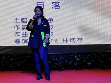 欢迎陈凯欣莅临
浔江之声演唱!
(月落)