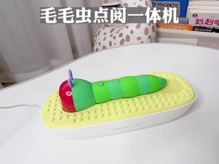 毛毛虫三代来咯,新增的功能深得我心啊,英语启蒙更方便了#毛毛虫点读阅听一体机 #毛毛虫点读笔plus #点读笔