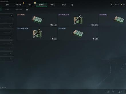 SUB品枪子弹涨崩!品枪期间还能加仓?周囤仓子弹可以抛售了『子弹倒卖3月14日 | 三角洲S8赛季』三角洲倒子弹三角洲子弹今日行情三角洲赚子弹差价教学三角洲经济学三角洲子弹倒卖推荐#三角洲行动#善战行动#三角洲s8蝶变时刻新赛季#假期结束接着洲#三角洲行动攻略