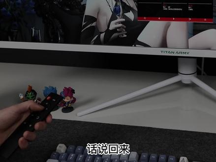 良心评测泰坦军团P43UG显示器如何怎么样亲身感受曝光,视频解密型号参数必看!#泰坦军团#数码科技#开箱评测#P43UG