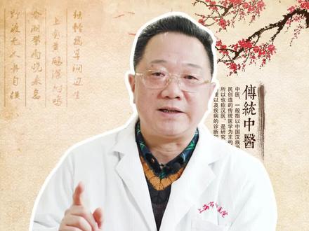 中药渣的妙处你都知道哪些呢?#健康科普 #涨知识 #中医 #中药养生 #抖医医生