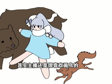 40秒教你画出一幅插画 #插画 #绘画 #绘画过程 #板绘 #oc